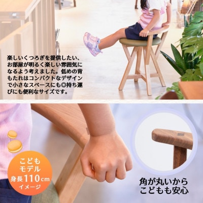 マカロンスツール 　カラフルなくつろぎ　　アメリカンウォールナット材×ベージュ