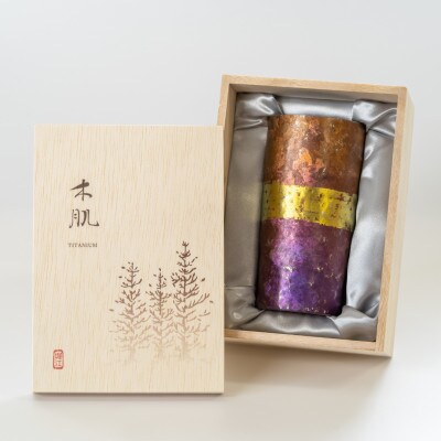 チタン二重タンブラー木肌プレミアム 桜木(さくらぎ)
