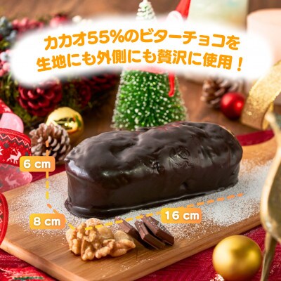 【ル・ラパン】ショコラシュトーレンとしっとりもちもち湯種の食パンセット クリスマス 新潟県 弥彦村