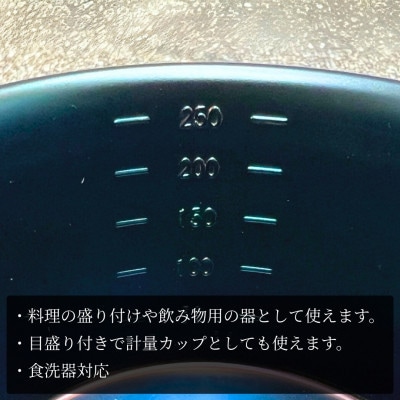 シェラカップSC300(玉虫色)