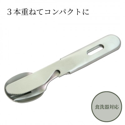 キャンプSFKセット×3個