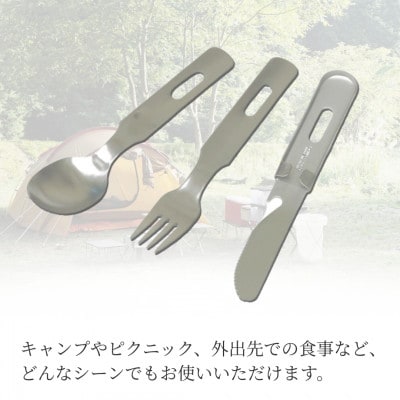 キャンプSFKセット×3個