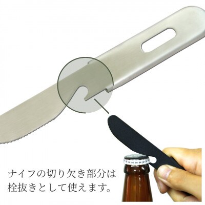 キャンプSFKセット×3個