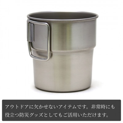 スタッキングマグSCD300(5点)