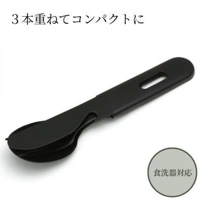 キャンプSFKセット(黒塗装)