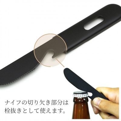 キャンプSFKセット(黒塗装)