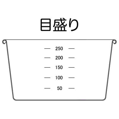 シェラカップSC300(黒塗装)