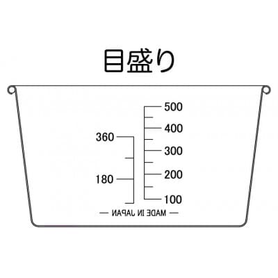 シェラカップSC600(黒塗装)
