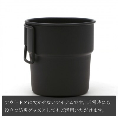 スタッキングマグSCD300(黒塗装)