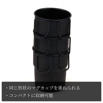 スタッキングマグSCD400(黒塗装)
