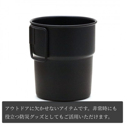 スタッキングマグSCD400(黒塗装)