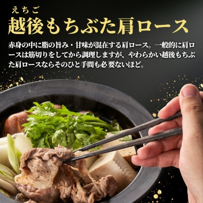 豚肩ロースすき焼き用1kg(500g×2パック)