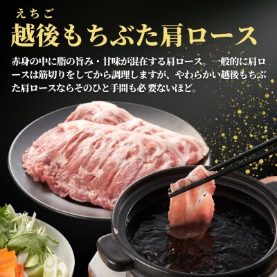 豚肩ロースしゃぶしゃぶ用1kg(500g×2パック)