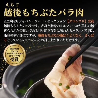 かや織ふきんで包んだ豚バラしゃぶしゃぶ用600g(300g×2パック)
