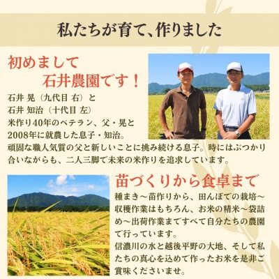 甘酒が大好きな米農家の「あまざけ」　500g×3本