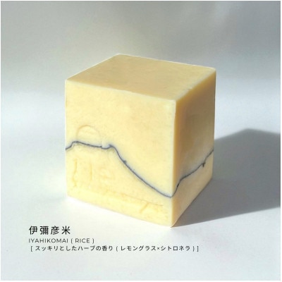 弥彦からの恵み自然派石鹸 100g×3種類