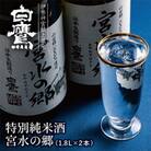 特別純米酒　宮水の郷　1.8L　2本