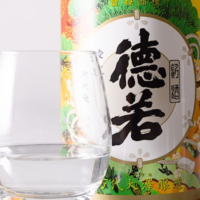 徳若1.8L 6本呑み比べ