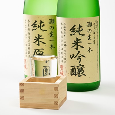 たくさん純米が呑めま酒　1800ml6本セット