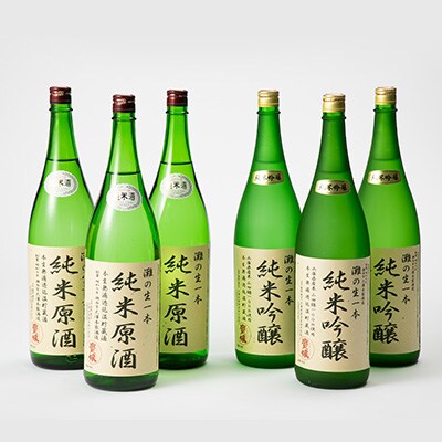 たくさん純米が呑めま酒　1800ml6本セット