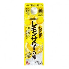 【大関】わが家のレモンサワーの素　900ml　6本入り