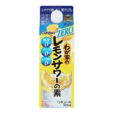 わが家のレモンサワーの素ZERO 900ml　6本入り