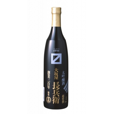 超特撰　大坂屋長兵衛大吟醸　720ml　2本入り