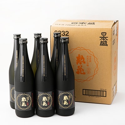 日本盛　惣花　純米大吟醸　720ml×1ケース(6本)