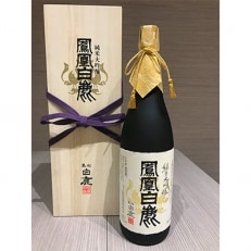 超特撰 鳳凰白鹿 純米大吟醸 1.8L  KL-300