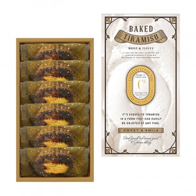 【シーキューブ】焼きティラミス　6個入　CYT-10