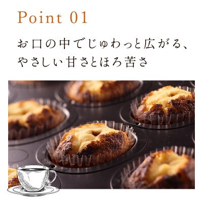 【シーキューブ】焼きティラミス　8個入　CYT-13