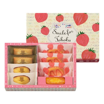 【アンリ】スマイルフォー東北フロム芦屋ケークフロマージュアソート《フレーズ》7個入HST-12SN