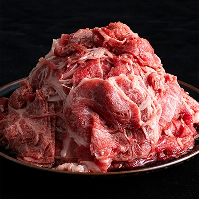 国産黒毛和牛 切り落とし 約1kg(冷凍)
