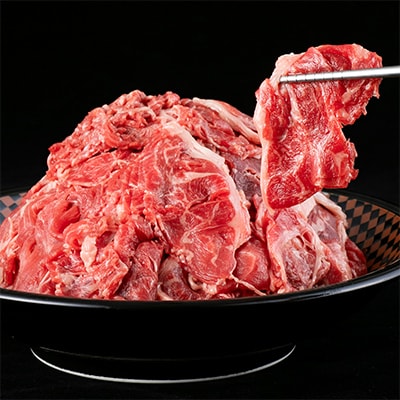 国産黒毛和牛 切り落とし 約2kg(冷凍)