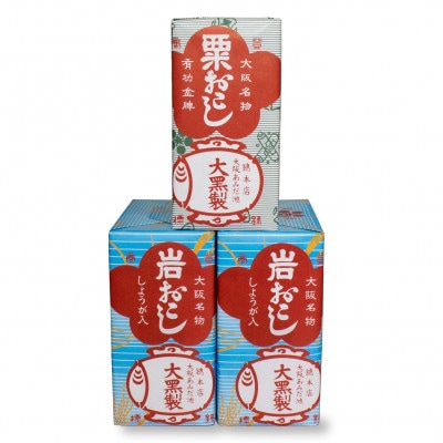 岩おこし粟おこし束3個セット(岩おこし10枚束×2、粟おこし10枚束×1)