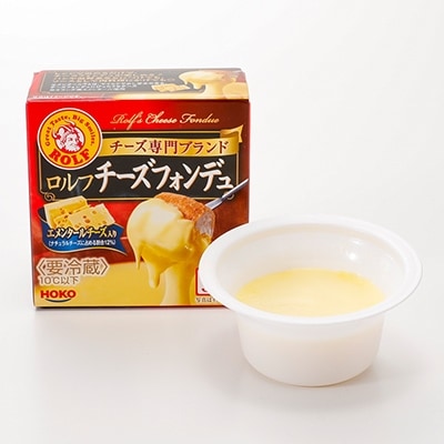 ロルフ 1人前ずつ使える 小さなチーズフォンデュ(24個)