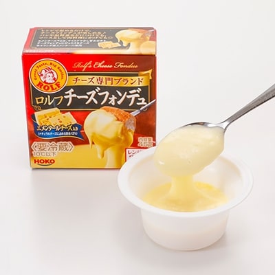 ロルフ 1人前ずつ使える 小さなチーズフォンデュ(24個)