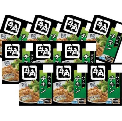 レンジで簡単調理ができる!牛角バジルチキン　100gX10パック