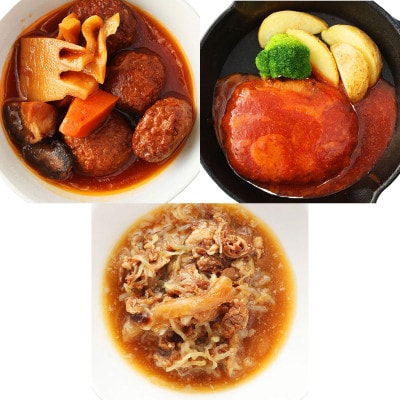 日常常温食「うちのや」 新お肉おかずA　3品目×2セット(長期保存・非常食)