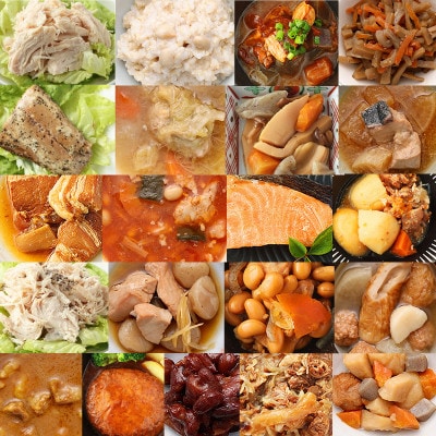 日常常温食「うちのや」 うちのやお試しセット22品(長期保存・備蓄食)