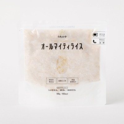 新しい主食のカタチ 日常常温食「うちのや」 オールマイティライス12個　国産(常温保存・備蓄食)