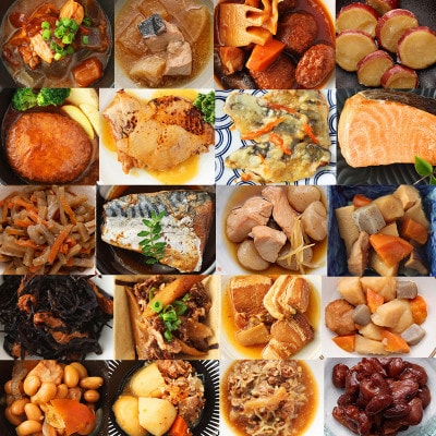 日常常温食「うちのや」 おかず20品目セット(レトルト・常温保存)