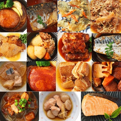 日常常温食「うちのや」 メインおかず15品目セット(レトルト・常温保存)