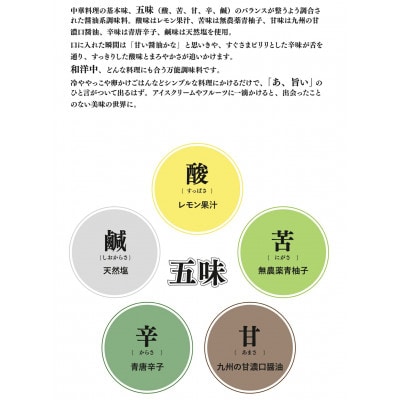 めぐみの雫3本セット