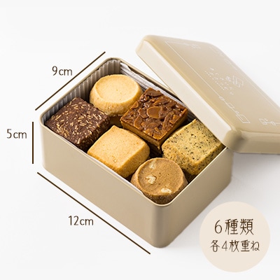 あじさいにかたつむりクッキー缶　リボン付き