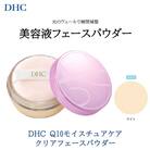 DHC Q10モイスチュアケア クリアフェースパウダー 【ライト】 1個