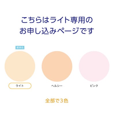 DHC Q10モイスチュアケア クリアフェースパウダー 【ライト】 1個