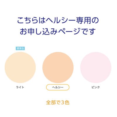 DHC Q10モイスチュアケア クリアフェースパウダー【ヘルシー】 1個