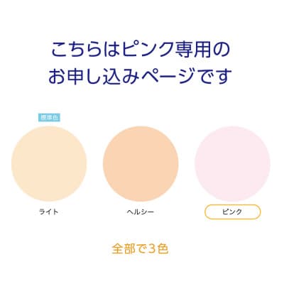 DHC Q10モイスチュアケア クリアフェースパウダー【ピンク】 1個