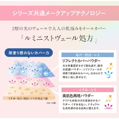 DHC Q10モイスチュアケア クリアフェースパウダー【ピンク】 1個